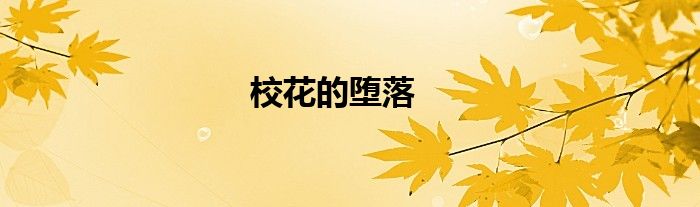?；ǖ膲櫬?class='thumb lazy' /></a>
		    <header>
		<h2><a  href=