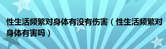 吃桔子會上火嗎還是去火（吃桔子會上火嗎）